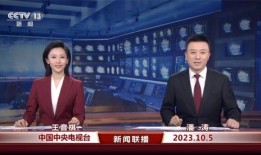 央视爆料揭阳新闻联播视频,央视曝光重大事件，详情揭晓！