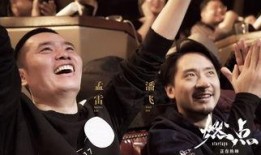 燃点 电影在线观看,点燃梦想，照亮人生