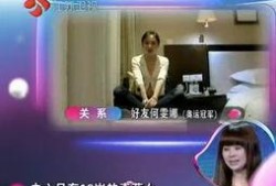 非诚勿扰亲友团爆料视频,揭秘节目背后感人故事