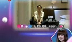 非诚勿扰亲友团爆料视频,揭秘节目背后感人故事