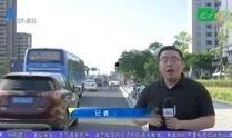 广东汕头新闻爆料视频,最新爆料视频揭示城市动态