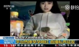 阿哈水库爆料事件始末视频,真相与争议的交织