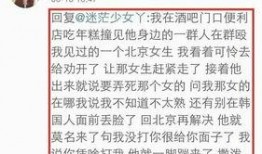 吃瓜网红八卦微博号是什么,吃瓜网红八卦微博号背后的热门话题与幕后故事