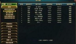 星铁花火最新数值爆料,全新战力解析与策略攻略