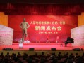 海丰最新爆料新闻视频,视频揭露惊人内幕，真相令人震惊！