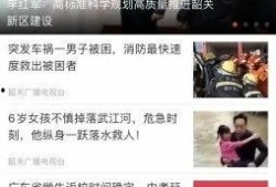 韶关网红爆料新闻视频大全,热门视频大盘点，带你领略网红风采