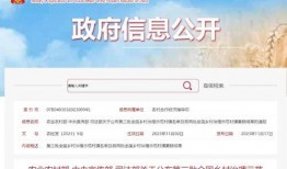 济宁本地电话爆料台新闻,聚焦民生热点，传递市民声音