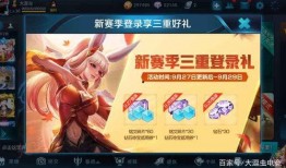 王者最新阿轲爆料视频下载,技能升级，刺客归来！