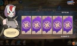 火影三月版本爆料最新,新技能、新角色、新篇章，揭秘忍者世界的全新变革