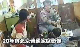 家庭影像在线观看,云端重温温馨瞬间