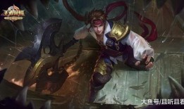 孙策新皮肤最新爆料,战意盎然，勇冠三军