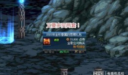 大硕dnf最新爆料,揭秘游戏新篇章与神秘活动