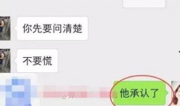 鹏程被爆料聊天记录视频,揭秘背后惊人真相