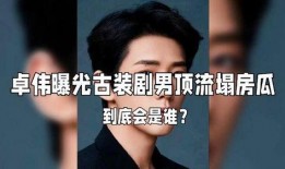 今日娱乐圈顶流歌星爆料,揭秘幕后真相与心路历程