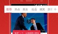兜爆料视频,一窥娱乐圈幕后真相