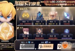 龙族微博爆料最新消息,神秘事件即将揭晓，真相即将浮出水面！