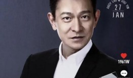 刘德华爆料郭富城视频