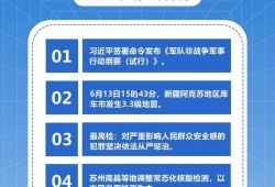 近期新闻热点爆料案例,爆料案例背后的真相与反思