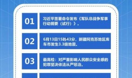 近期新闻热点爆料案例,爆料案例背后的真相与反思