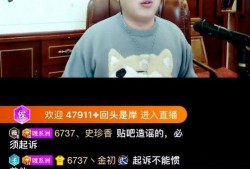 浪子哥热点爆料新闻视频,最新热点爆料新闻视频深度解析