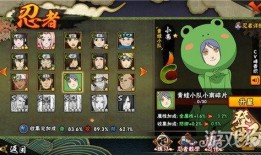 六月火影大爆料视频下载,新角色、剧情走向及独家彩蛋大公开