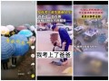 卖惨爆料视频大全下载,情感陷阱与网络舆论的交织
