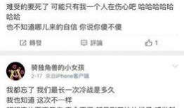 杨洋邻居爆料视频,揭秘明星私生活细节