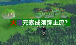原神舅舅爆料全部视频,揭秘游戏幕后真相与精彩瞬间