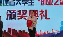 福清星创爆料最新消息新闻,揭秘重大新闻事件背后真相