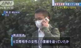 老二爆料老陈的视频大全,老陈视频大全背后的惊人真相