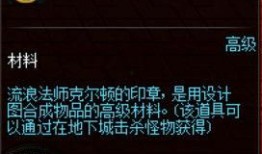 地下城弓箭手最新爆料图,神秘弓箭手造型惊艳亮相，技能特效引期待