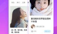 天涯爆料张原子视频下载,张原子视频下载事件深度解析
