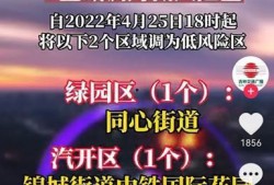 长春爆料今日最新消息,突发事件引发关注，详情即将揭晓