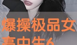 高中生在线观看