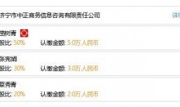 济宁今日爆料最新消息查询,突发事件引发关注，详情即将揭晓