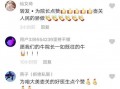 脑科医生爆料视频最新版,最新爆料视频揭示惊人真相