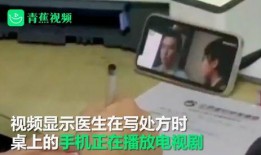 江西医生爆料视频最新版,揭露医疗乱象背后的真相