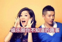 娱乐圈资讯大爆料,重磅资讯一网打尽！