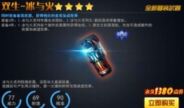 火线精英手游最新爆料,神秘武器登场，战场格局再起风云！