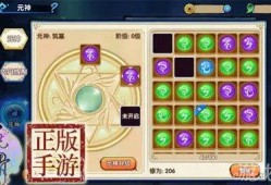 元神执行官最新爆料是谁