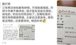 仙家直播爆料视频,爆料视频背后的惊人内幕