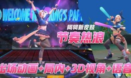 王者最新阿轲爆料视频下载,技能升级，刺客归来！