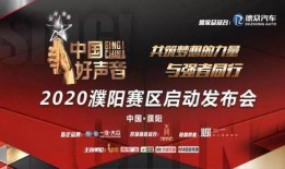 濮阳新闻爆料平台电话,倾听民声，助力和谐濮阳