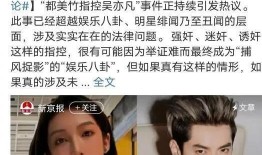 娱乐圈里的人都吃瓜