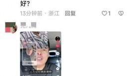 爆料网红打假事件真相视频,真相视频曝光背后的真相