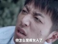 王大锤爆料渣男视频,视频曝光惊人内幕