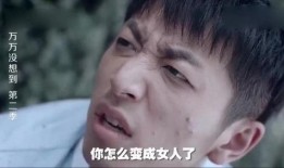 王大锤爆料渣男视频,视频曝光惊人内幕