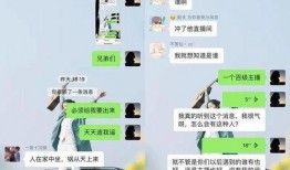 主播被爆料视频咋办,真相与舆论的漩涡