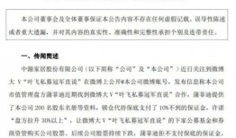 沈阳爆料大揭秘最新消息,最新热点事件深度解析