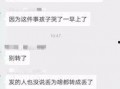 鲁山今日爆料最新消息视频,视频揭露惊人真相，敬请关注！